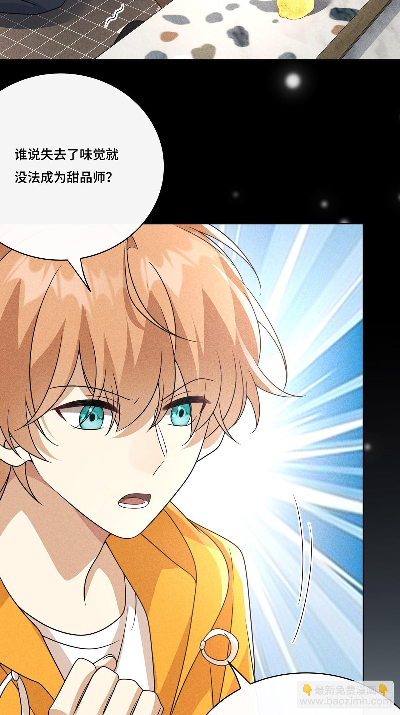 029.谁是冒牌货？(1/2)-第31话
