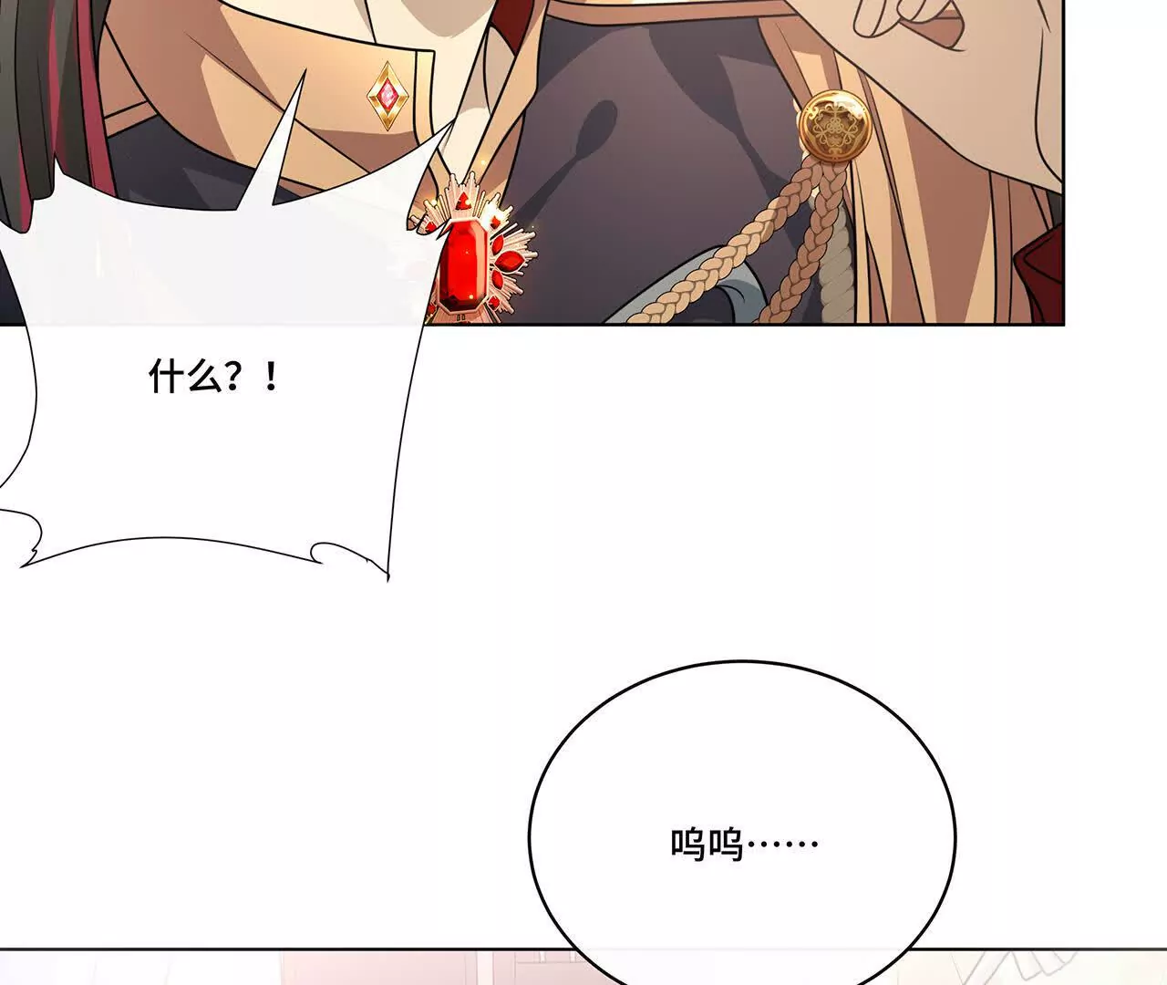 034.殂渊，王子殿下(1/2)-第37话