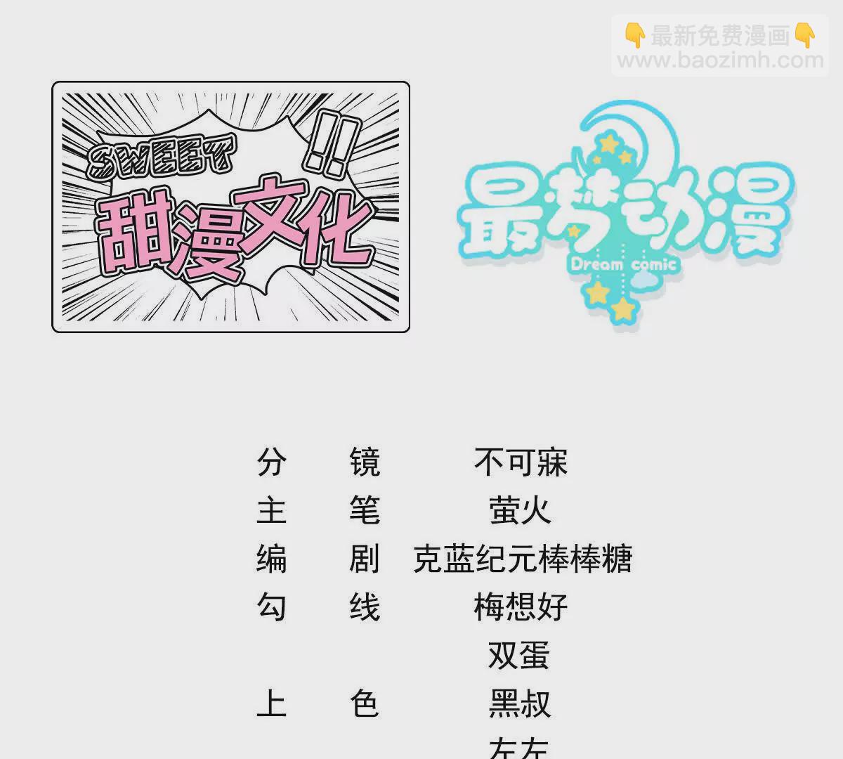 034.殂渊，王子殿下(1/2)-第37话