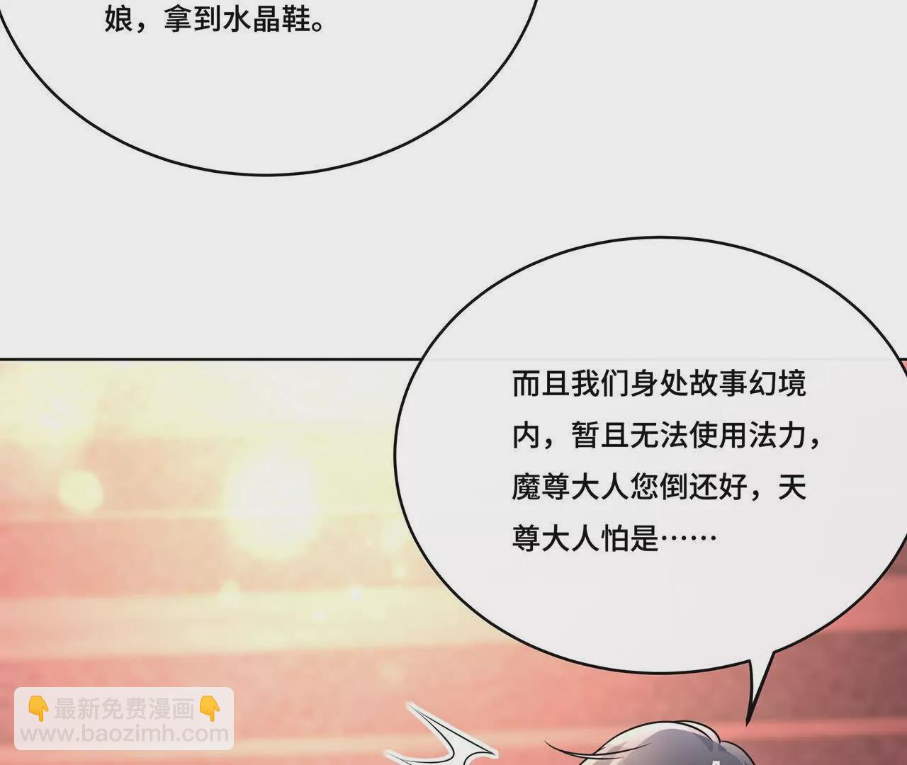 034.殂渊，王子殿下(1/2)-第37话
