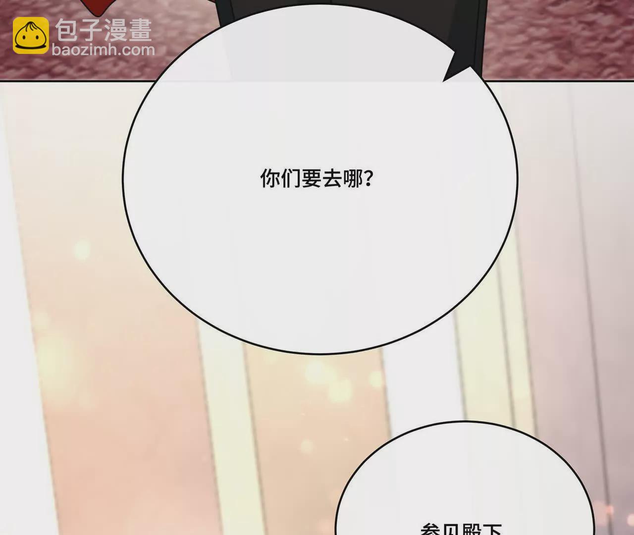 034.殂渊，王子殿下(1/2)-第37话