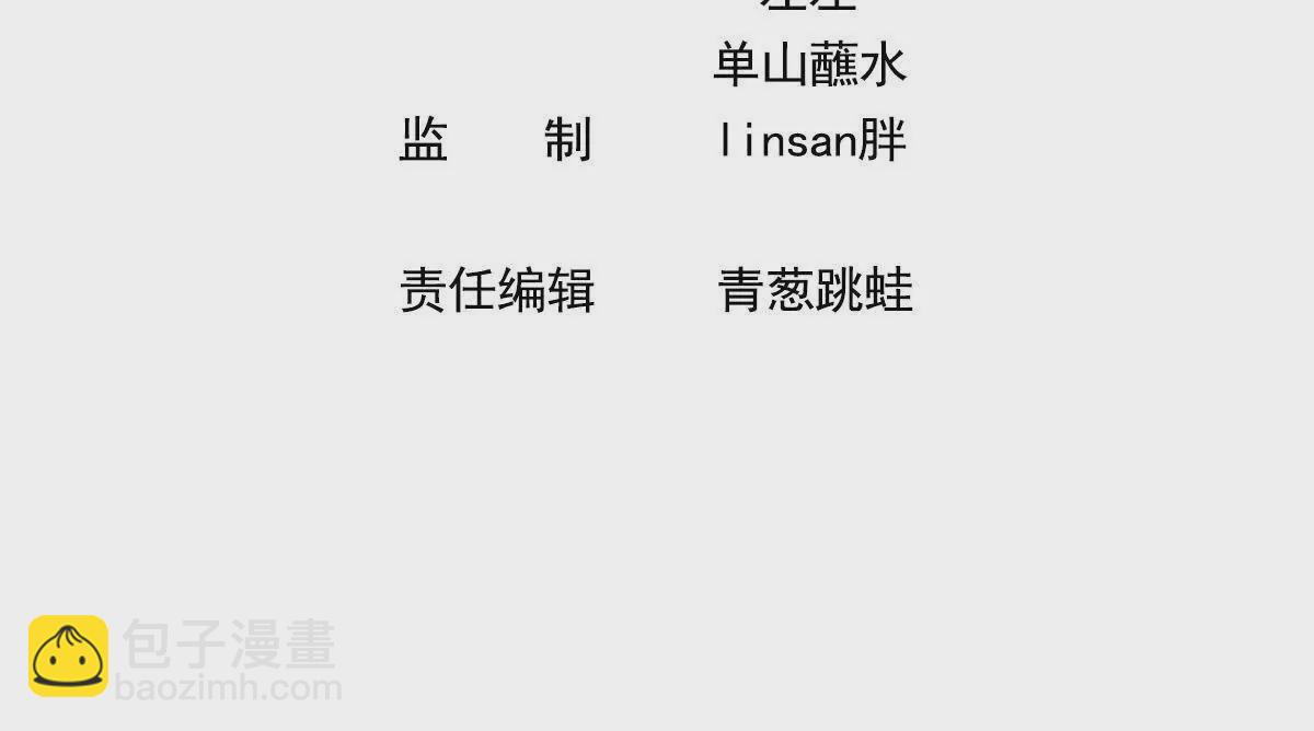 034.殂渊，王子殿下(1/2)-第37话
