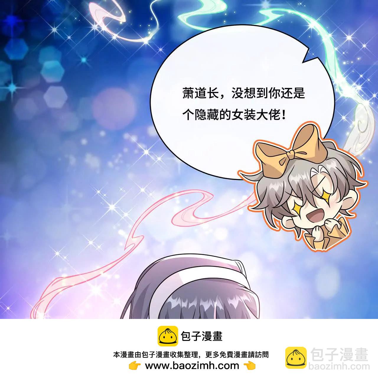 034.殂渊，王子殿下(1/2)-第37话