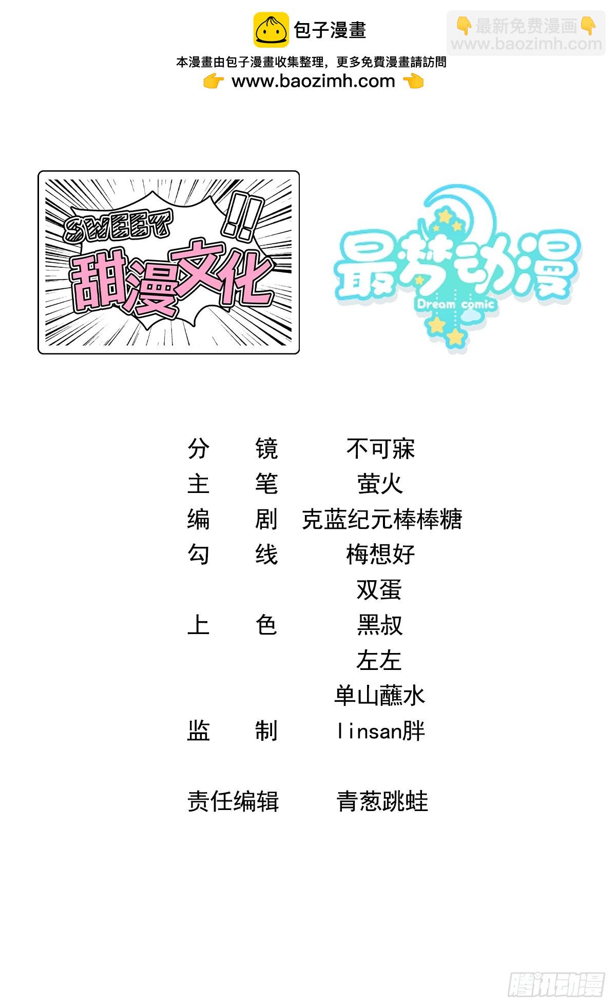 031.影子(1/2)-第33话