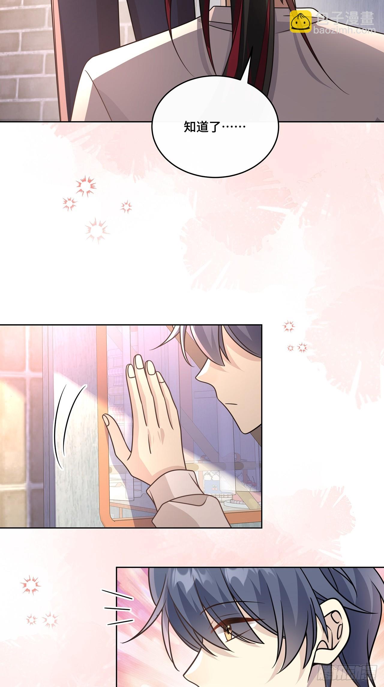 031.影子(1/2)-第33话