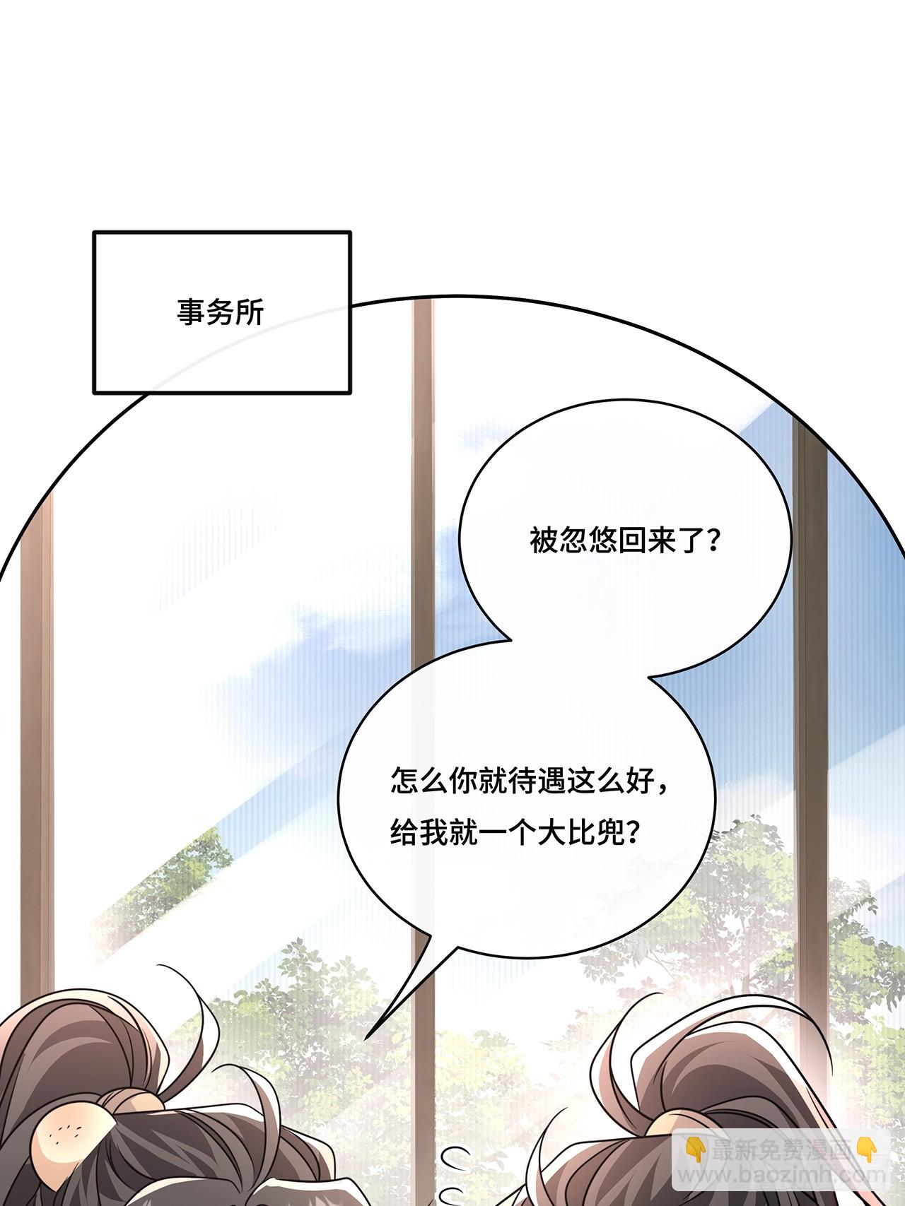 031.影子(1/2)-第33话
