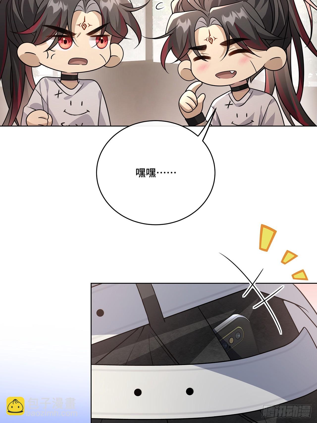031.影子(1/2)-第33话