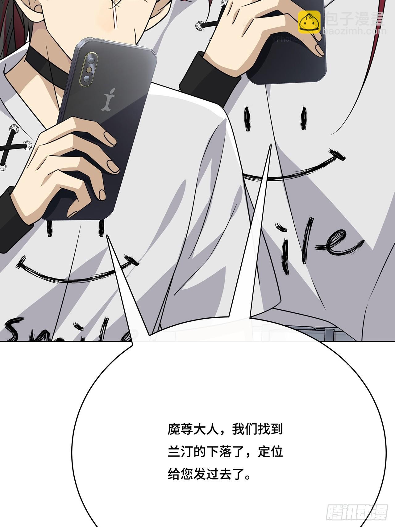 031.影子(1/2)-第33话