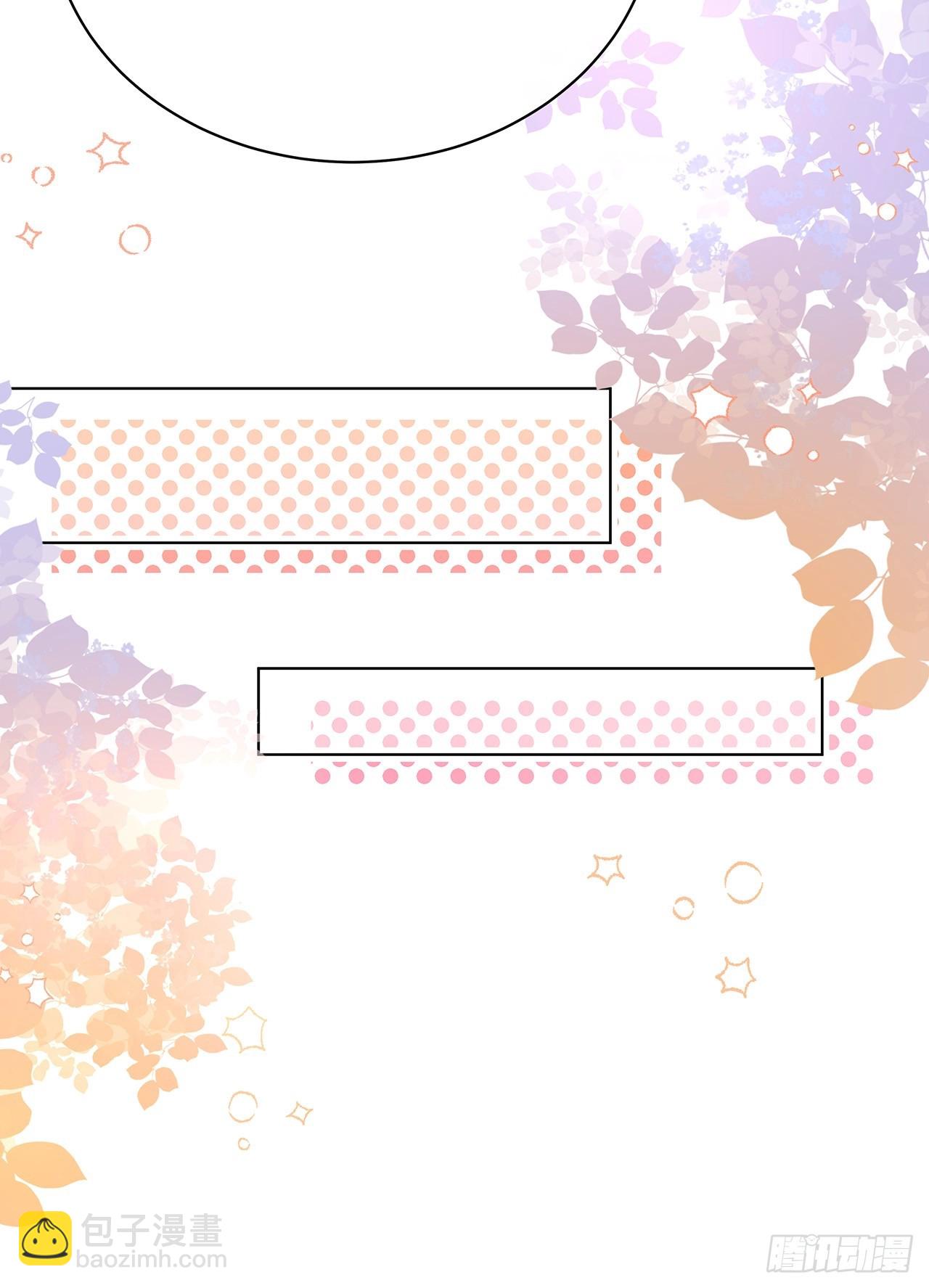 031.影子(1/2)-第33话