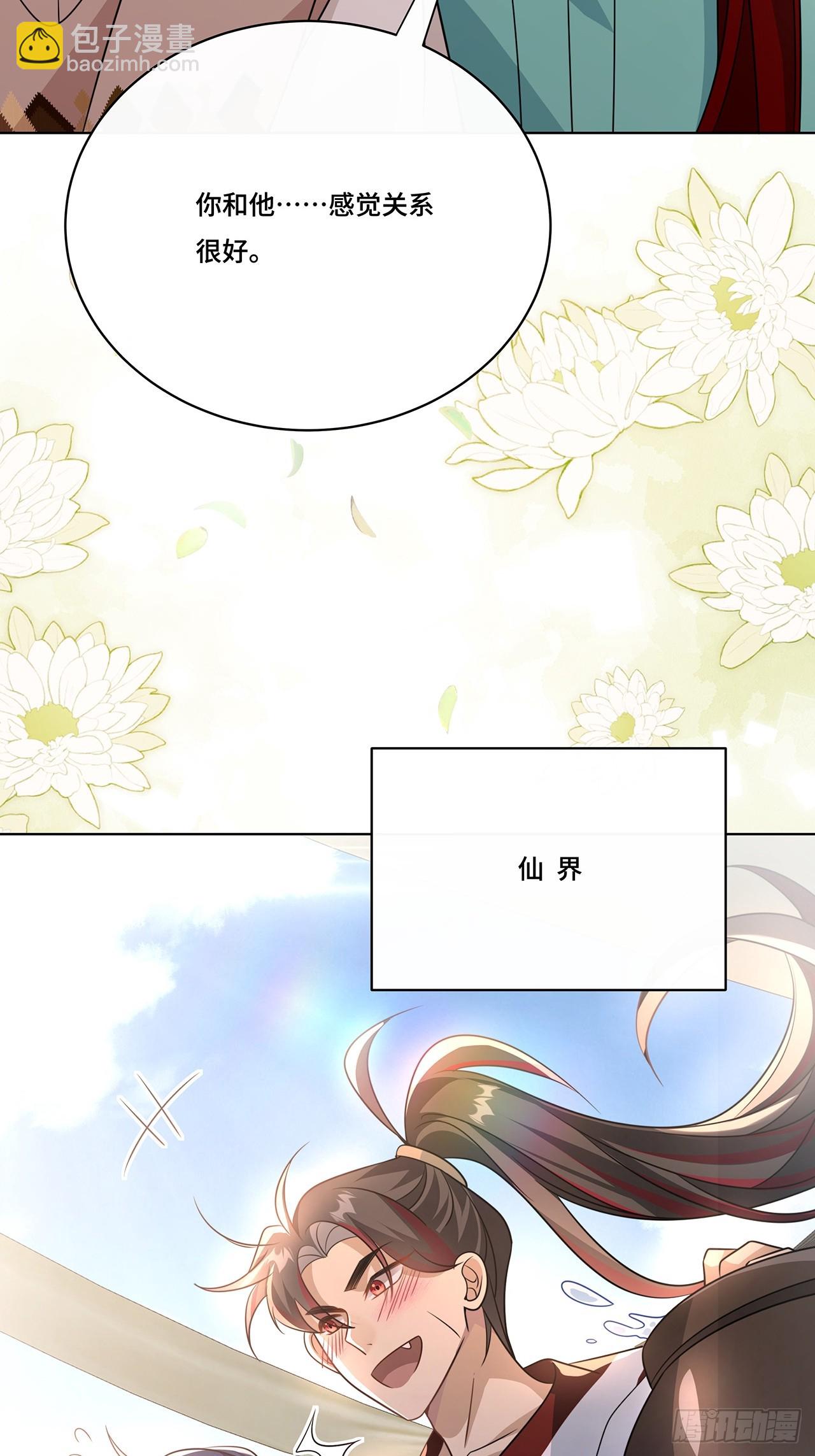031.影子(1/2)-第33话