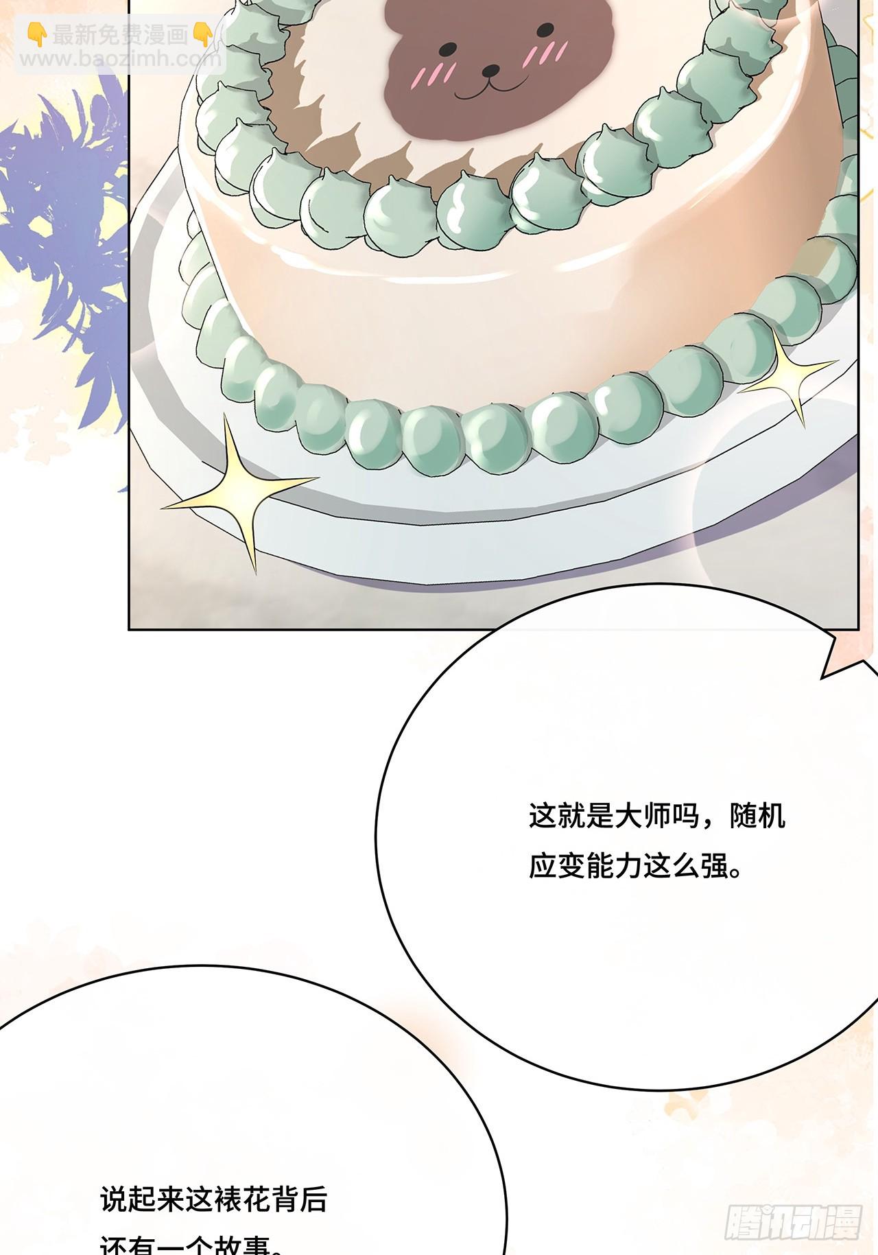 031.影子(1/2)-第33话