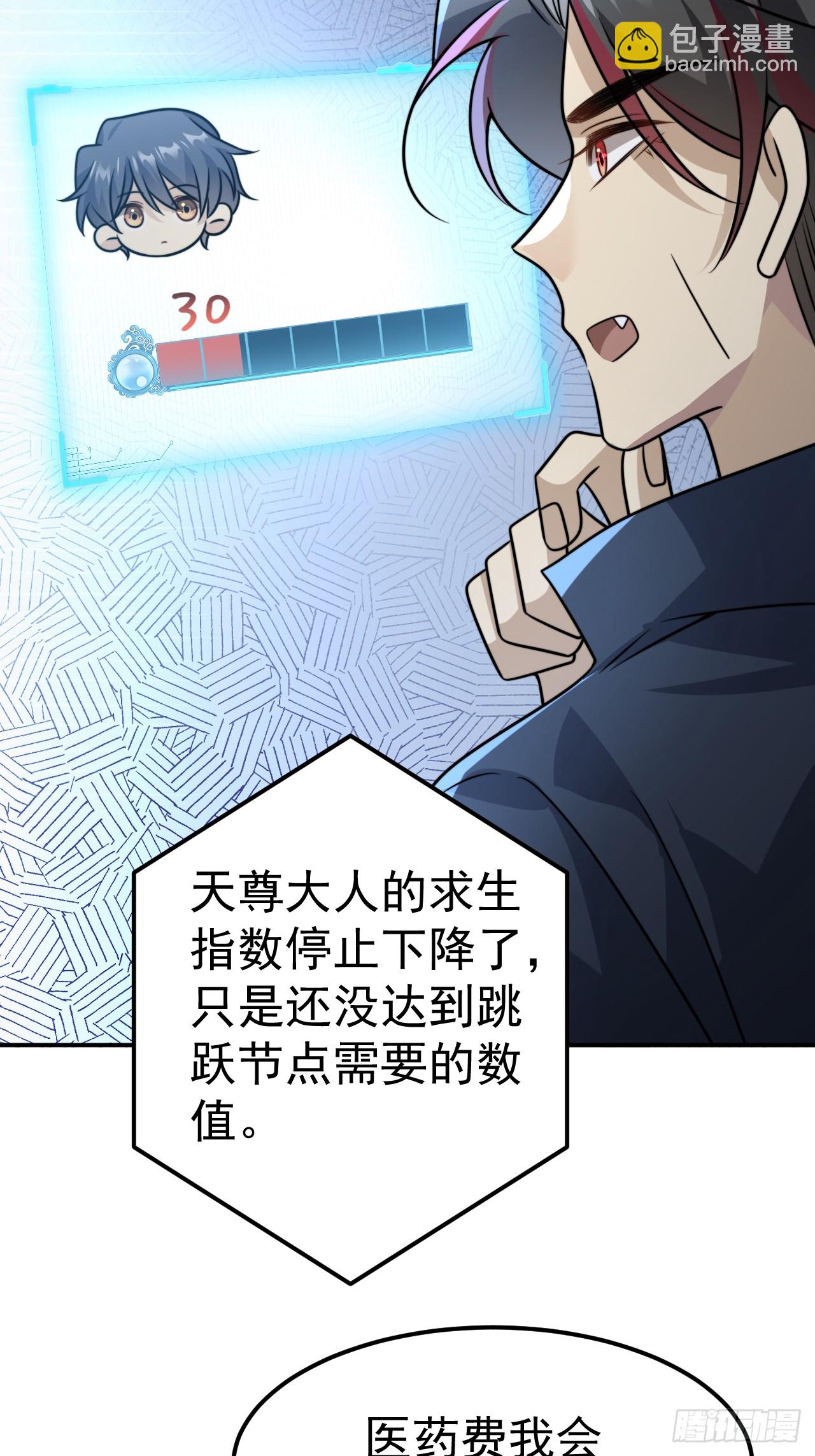 039.归尘(1/2)-第41话