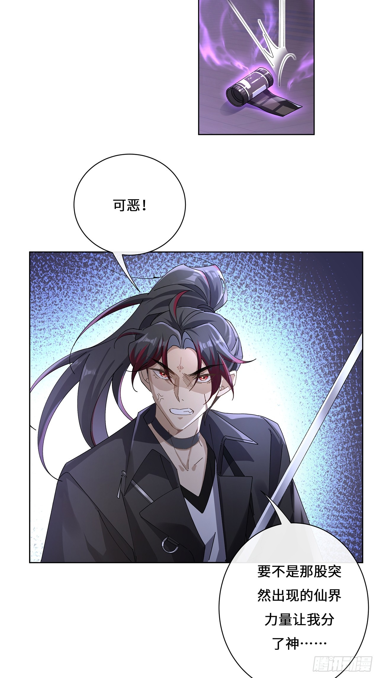 005.祭祀仪式-第7话
