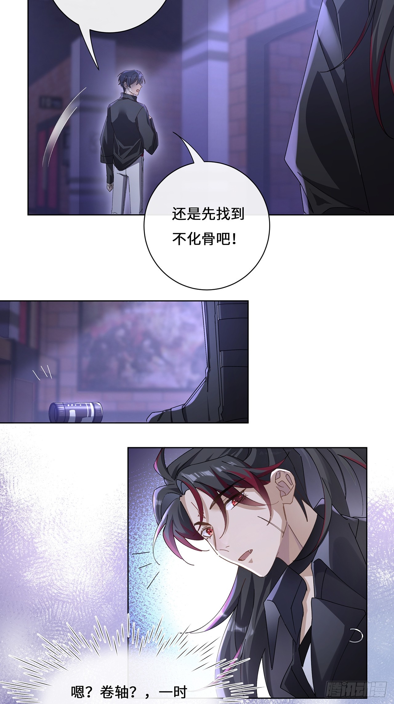 005.祭祀仪式-第7话