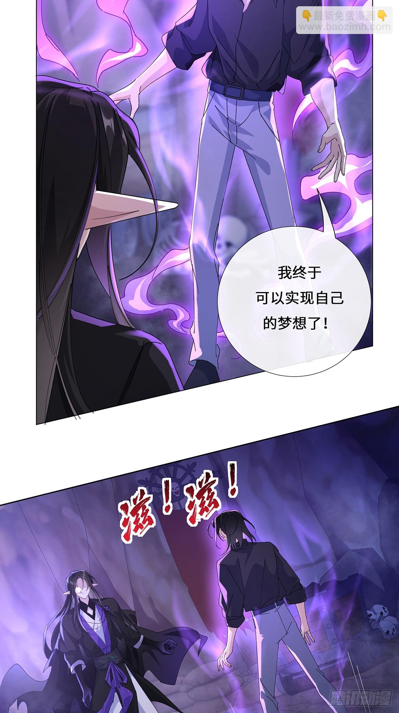 005.祭祀仪式-第7话