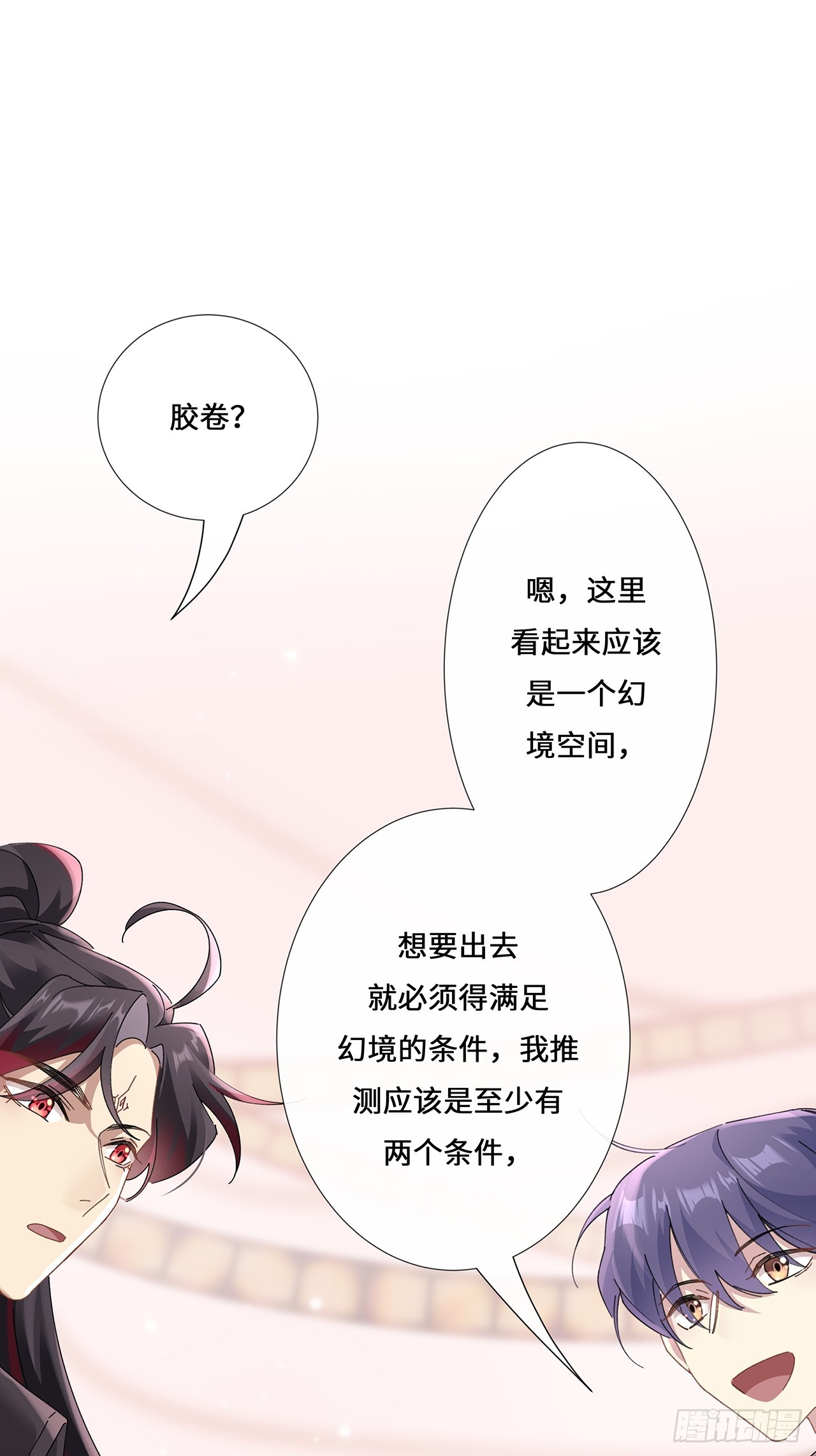 005.祭祀仪式-第7话