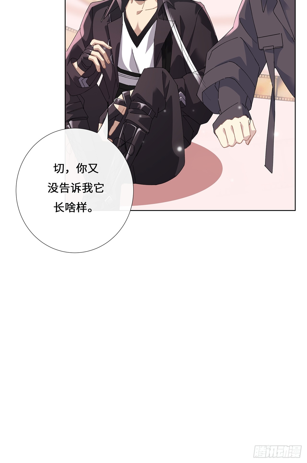 005.祭祀仪式-第7话