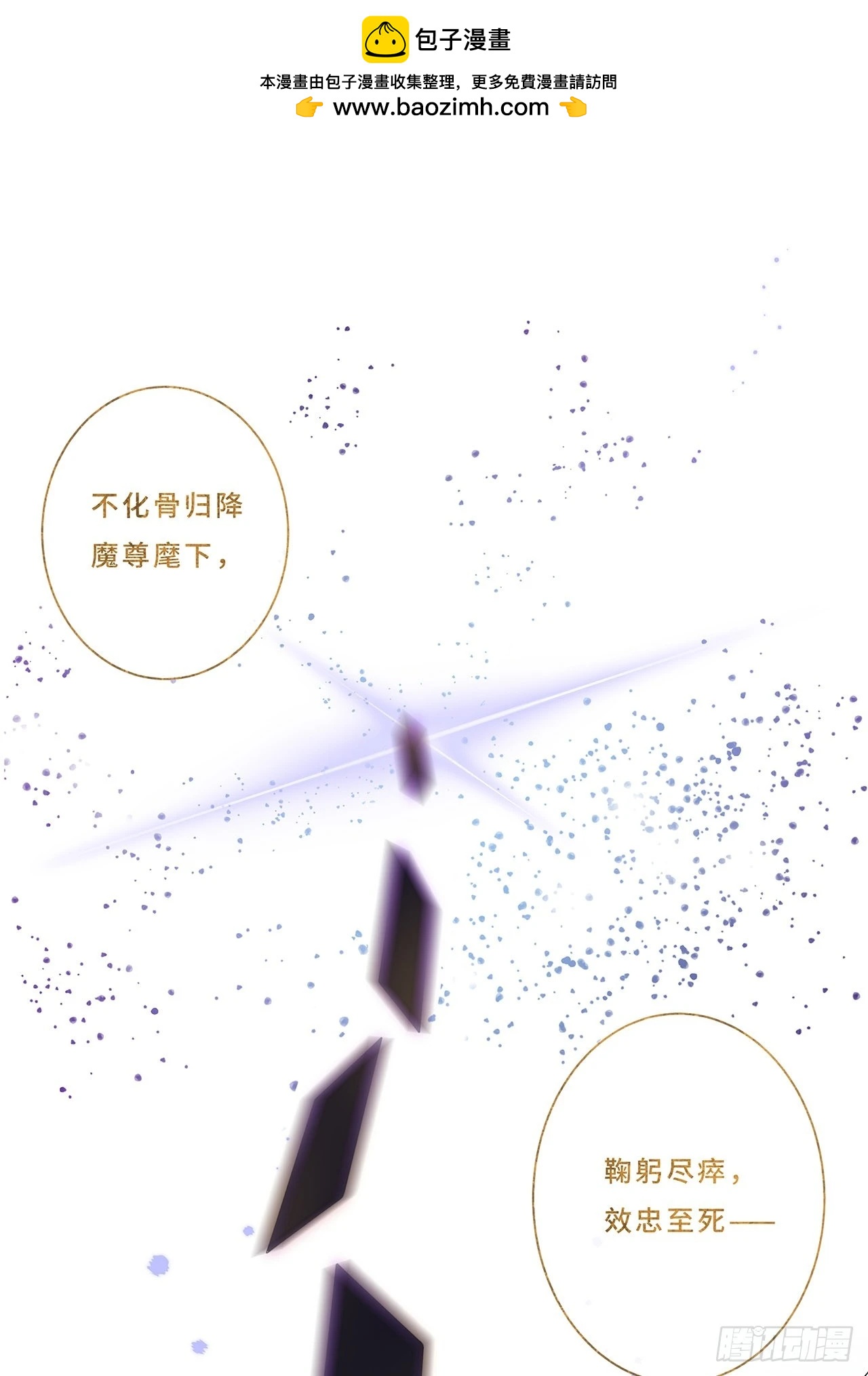 007.接吻狂魔-第9话