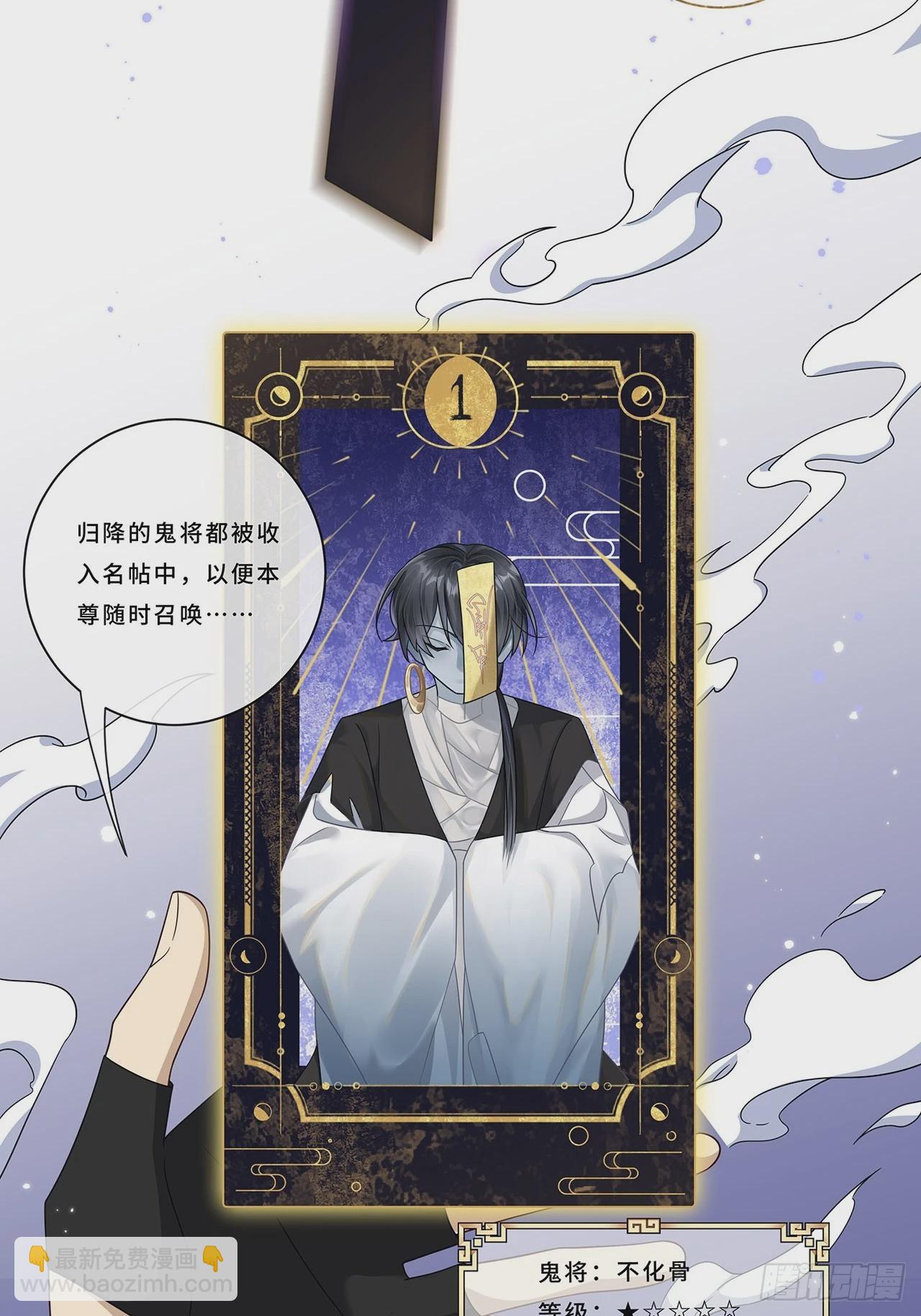007.接吻狂魔-第9话