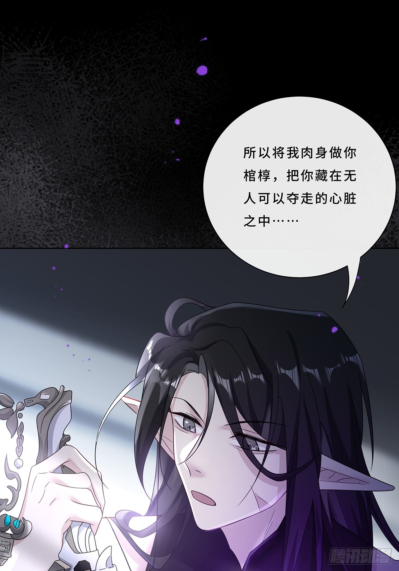 007.接吻狂魔-第9话