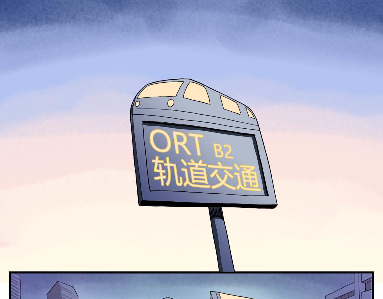 🍶穿越既无敌 序 第10页