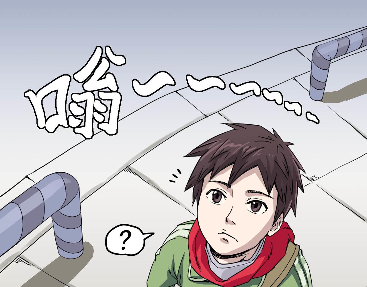 🍶穿越既无敌 序 第16页