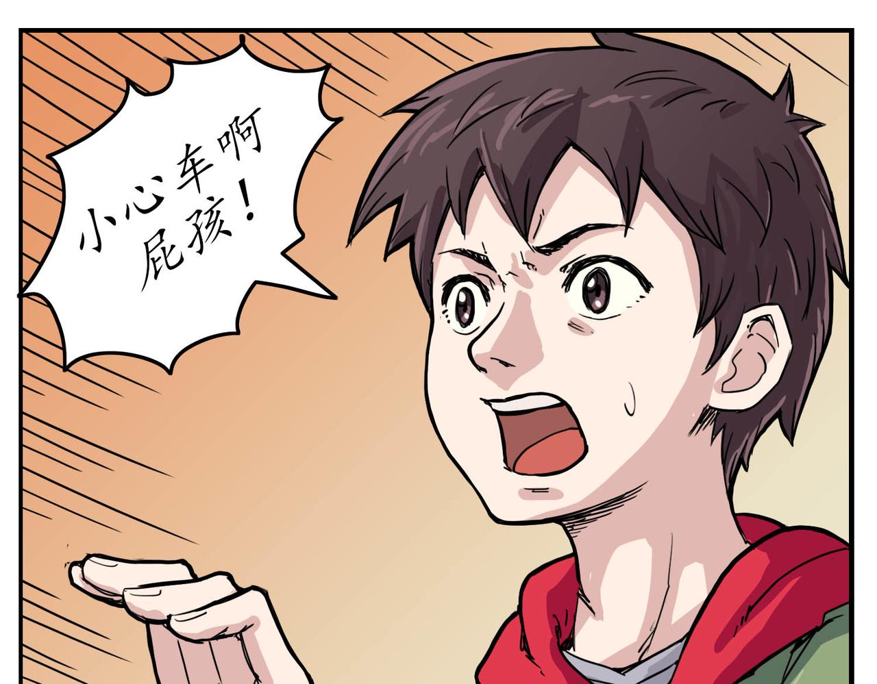 🍶穿越既无敌 序 第22页