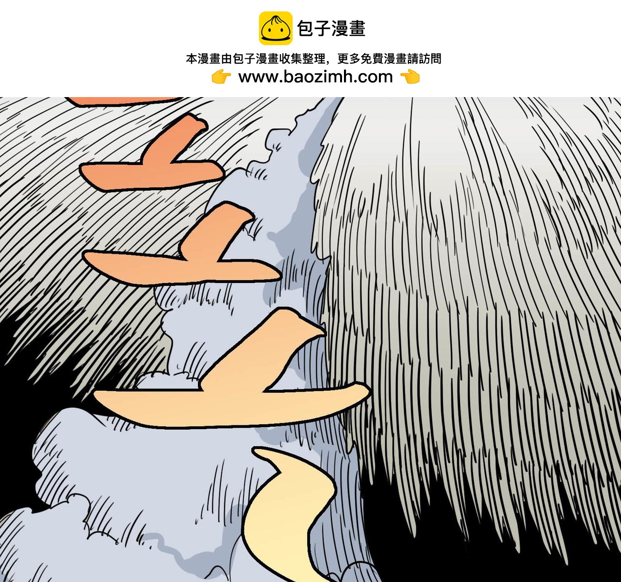 🍶穿越既无敌 序 第29页
