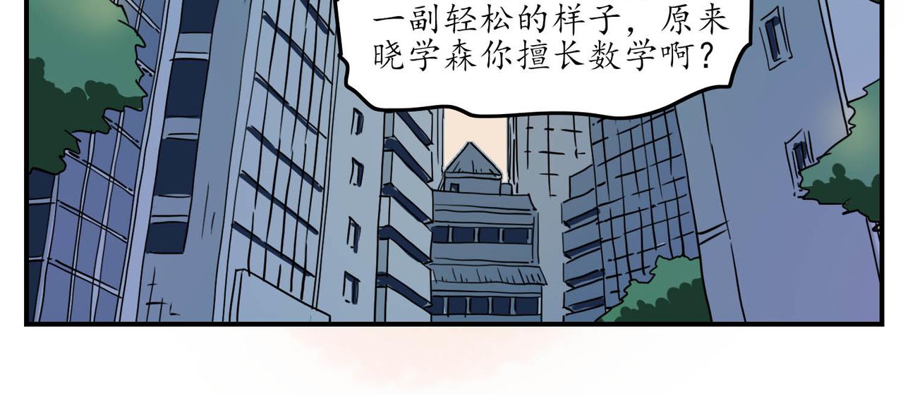 🍶穿越既无敌 序 第3页