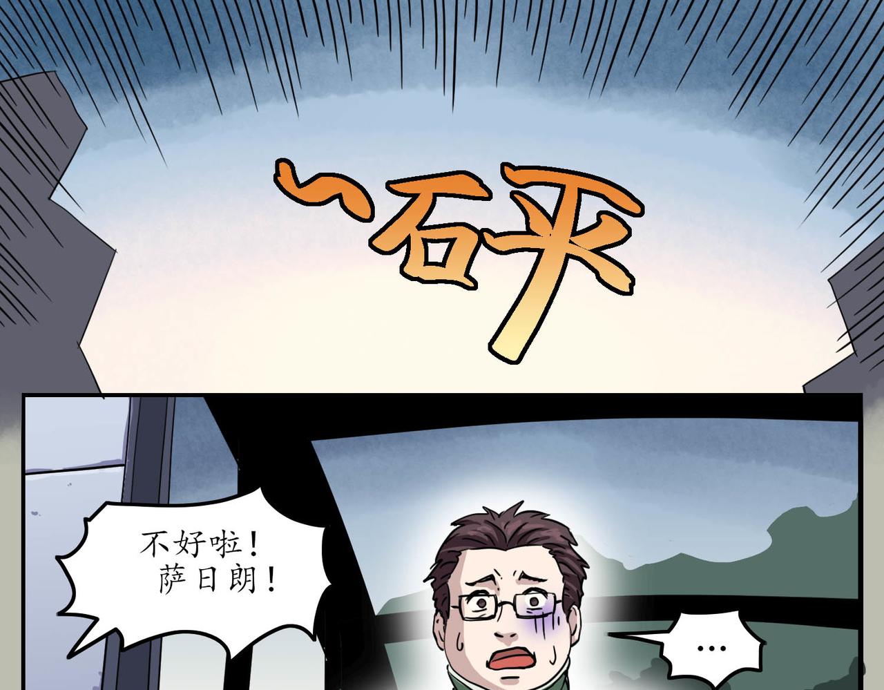 🍶穿越既无敌 序 第40页