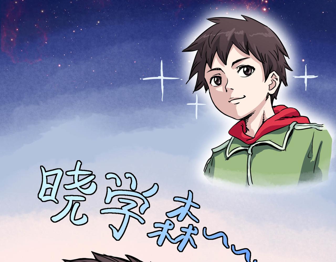 🍶穿越既无敌 序 第43页