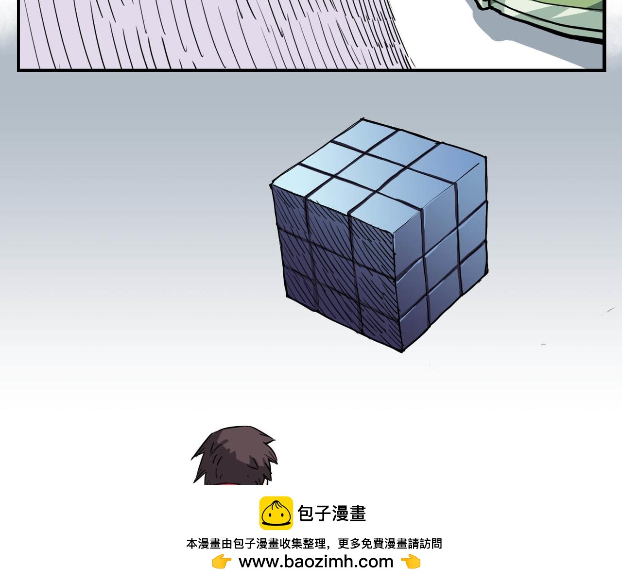 🍶穿越既无敌 序 第50页