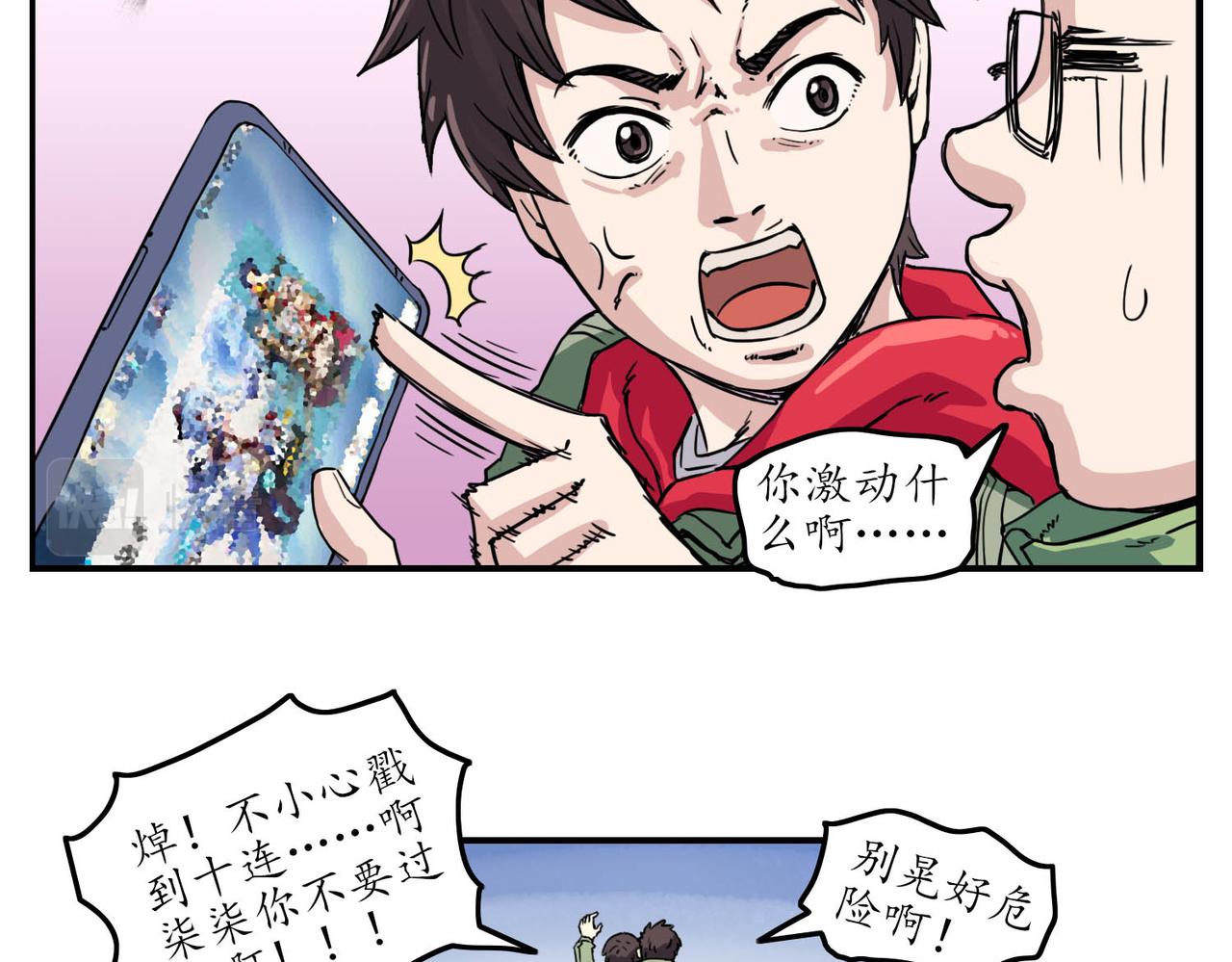 🍶穿越既无敌 序 第8页