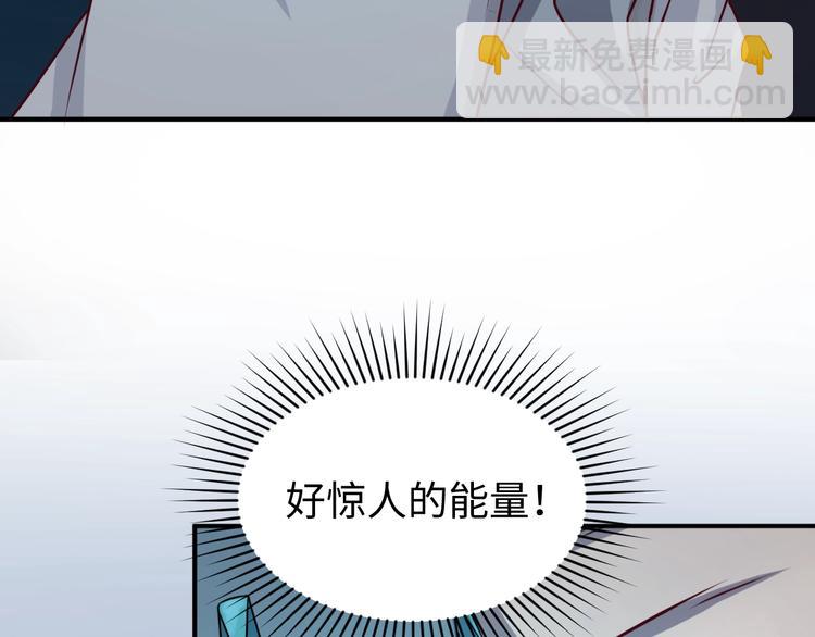 🍶穿越拦截者 第1话 系统在手，天下我有！ 第10页