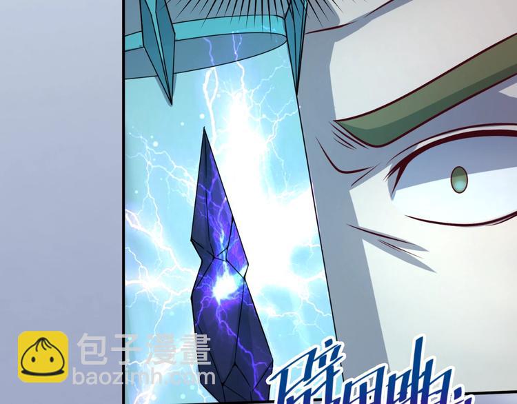 🍶穿越拦截者 第1话 系统在手，天下我有！ 第11页