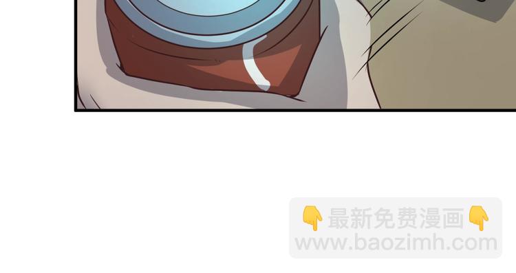 🍶穿越拦截者 第1话 系统在手，天下我有！ 第24页