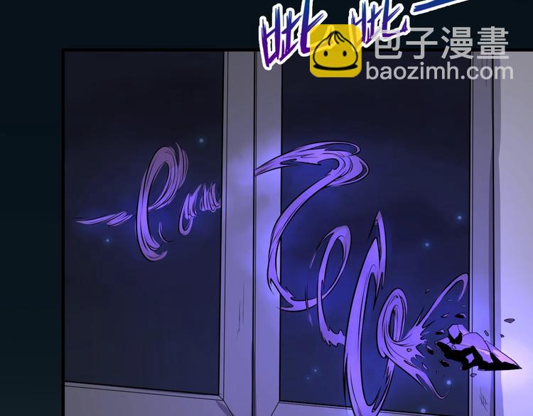 🍶穿越拦截者 第1话 系统在手，天下我有！ 第30页