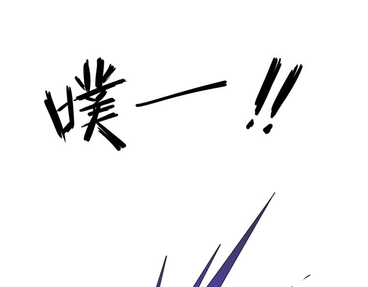 🍶穿越拦截者 第1话 系统在手，天下我有！ 第35页