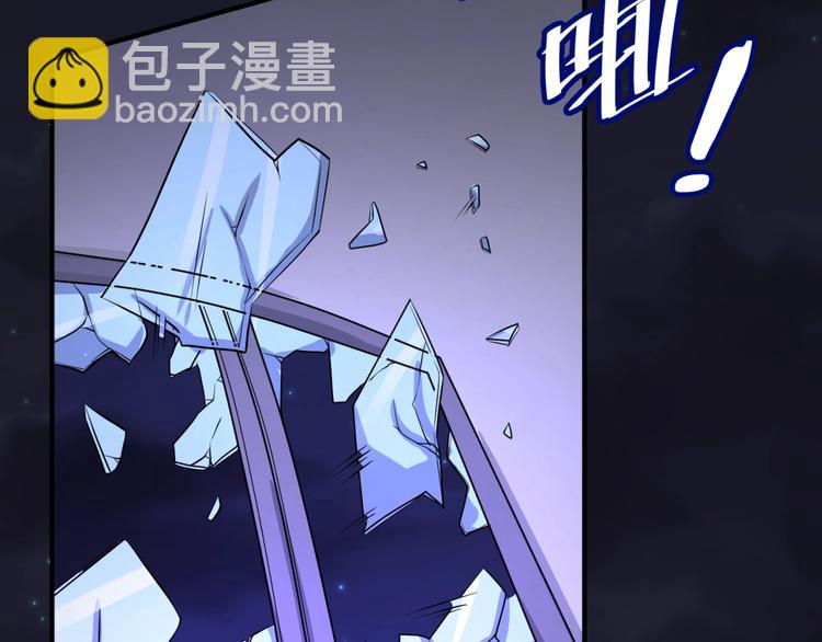 🍶穿越拦截者 第1话 系统在手，天下我有！ 第38页