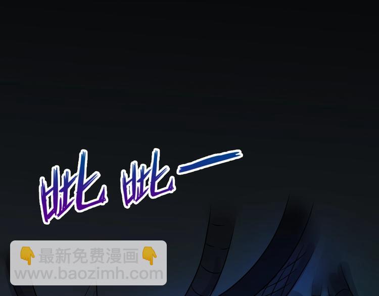 🍶穿越拦截者 第1话 系统在手，天下我有！ 第4页