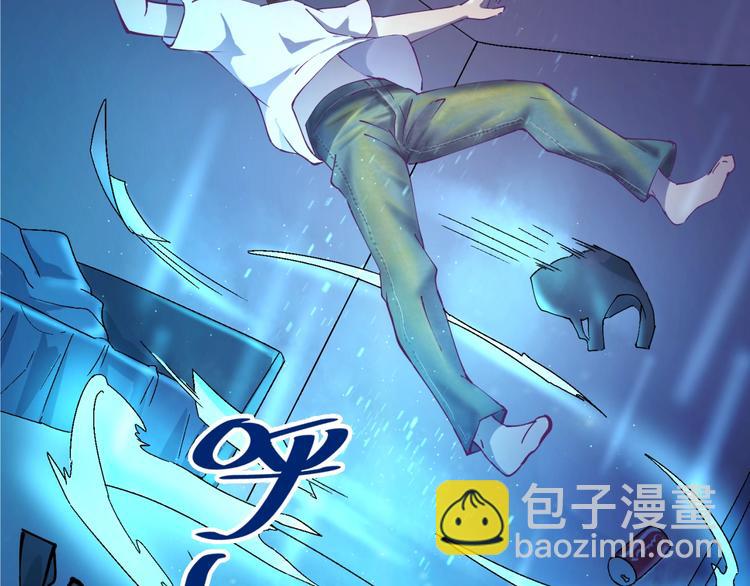 🍶穿越拦截者 第1话 系统在手，天下我有！ 第45页
