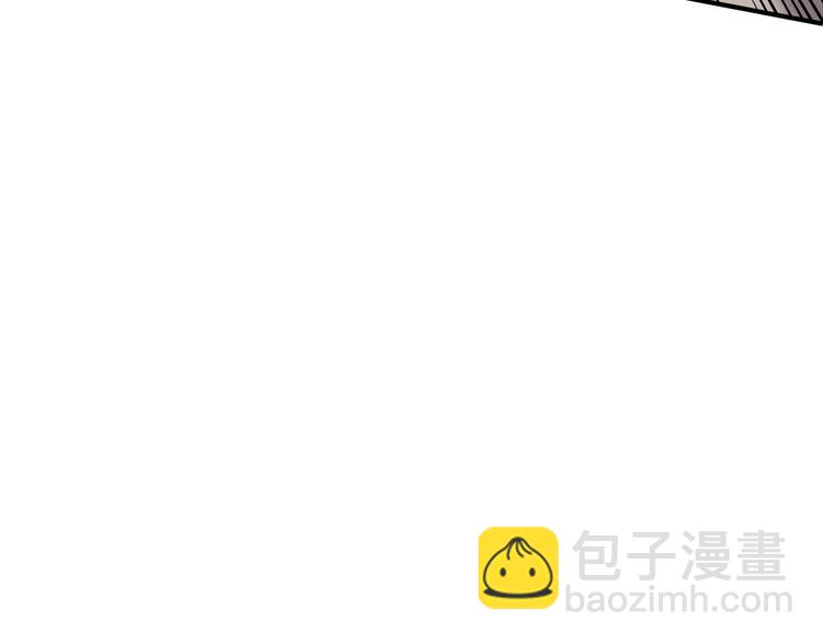 🍶穿越拦截者 第11话 与君同行 第47页