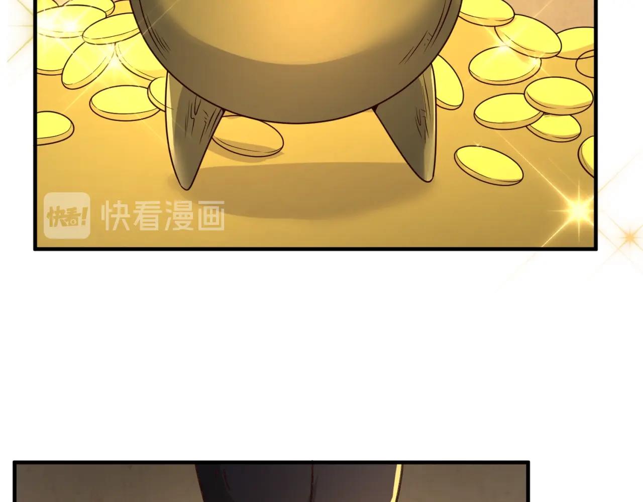 🍶穿越拦截者 第103话 变大变强！ 第12页