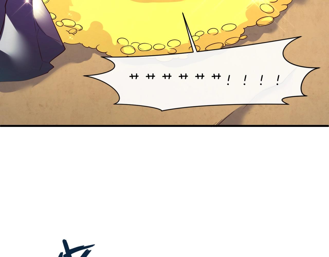 🍶穿越拦截者 第103话 变大变强！ 第18页