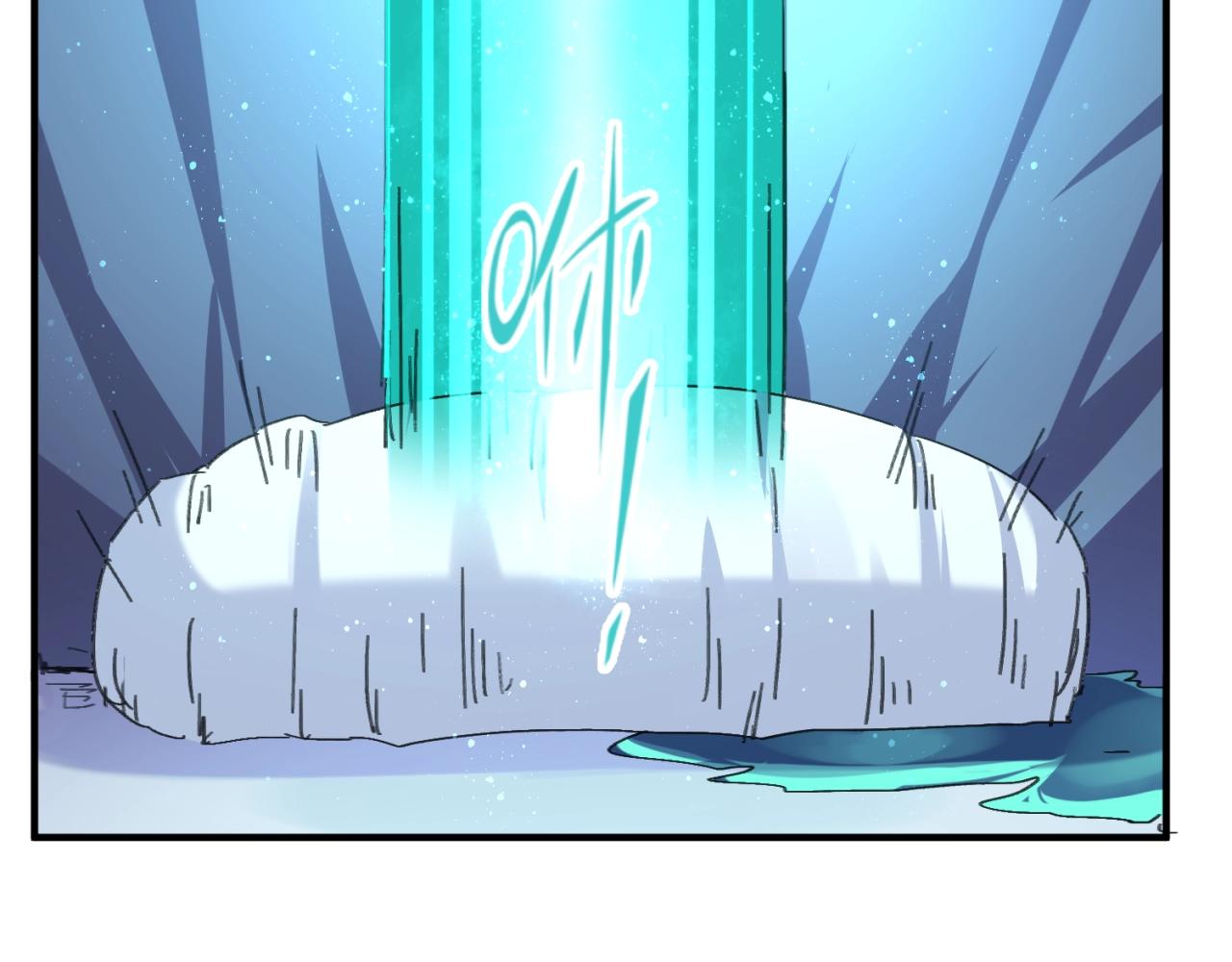 🍶穿越拦截者 第105话 土曜现身 第11页