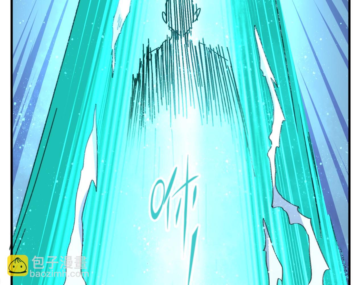 🍶穿越拦截者 第105话 土曜现身 第15页