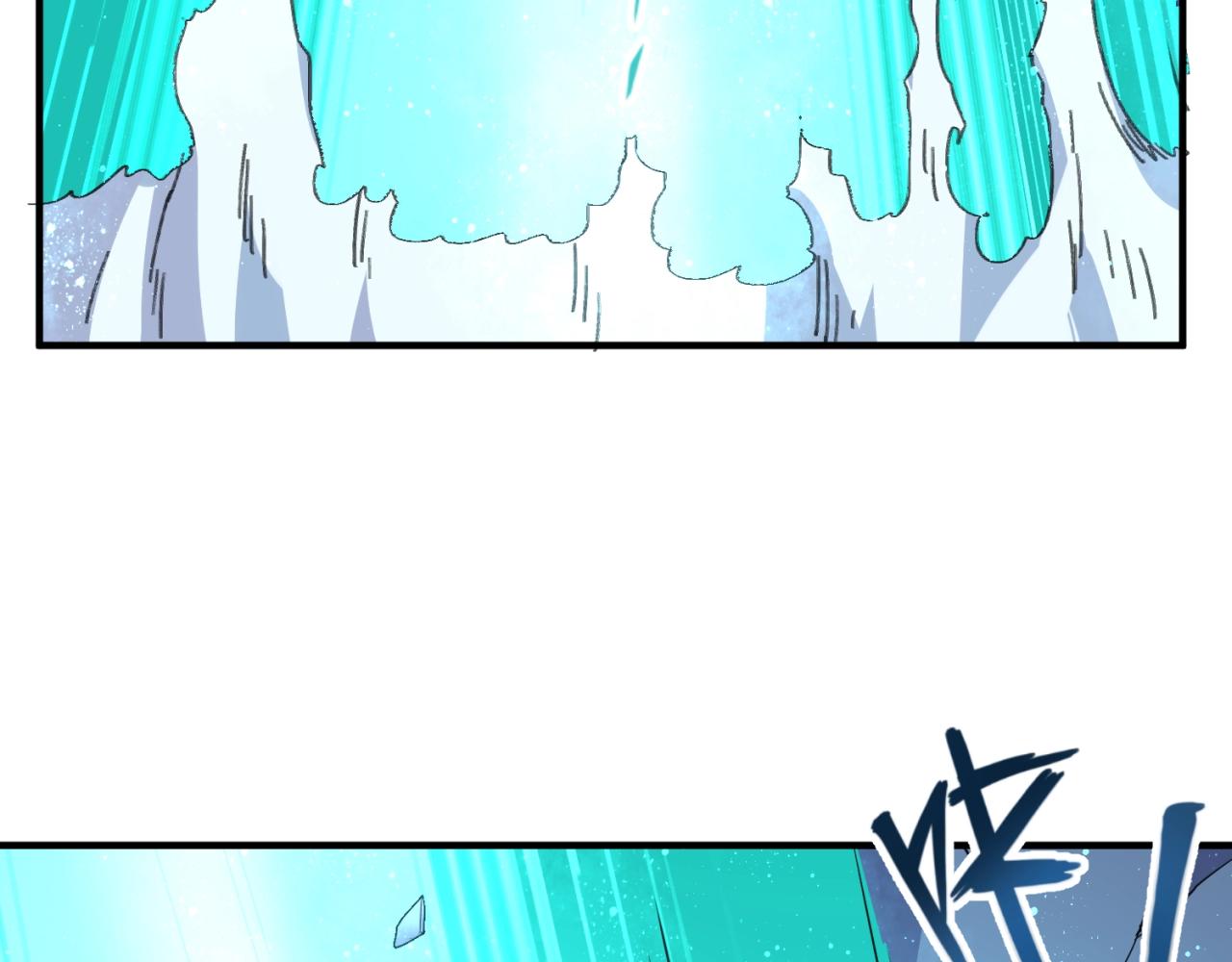 🍶穿越拦截者 第105话 土曜现身 第16页