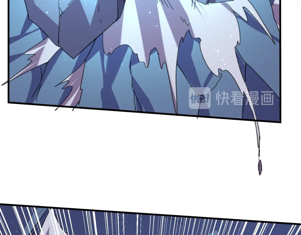 🍶穿越拦截者 第105话 土曜现身 第22页