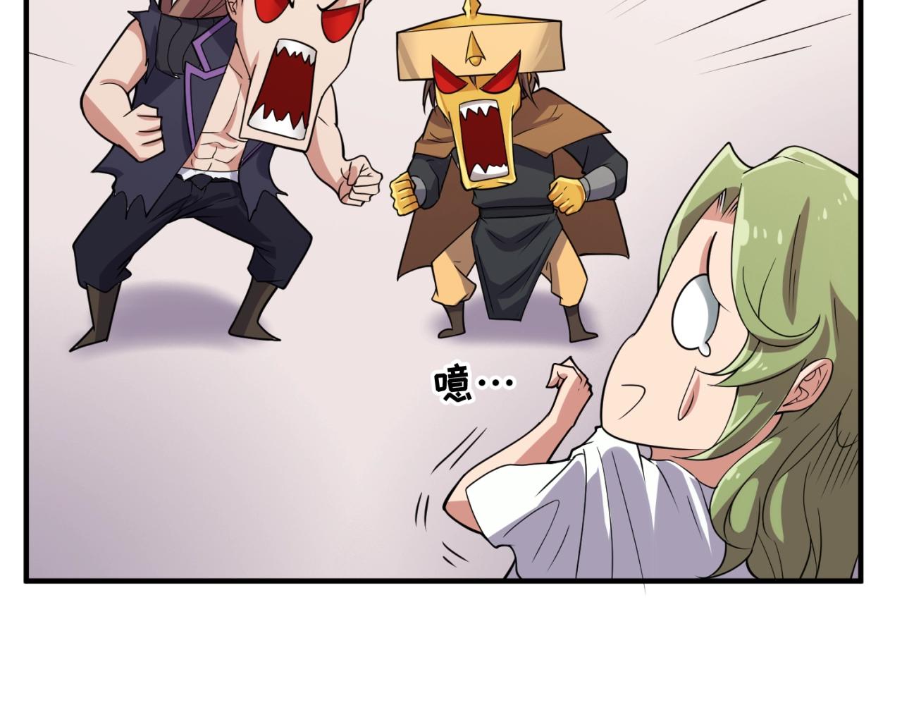 🍶穿越拦截者 第107话 信任与背叛 第30页