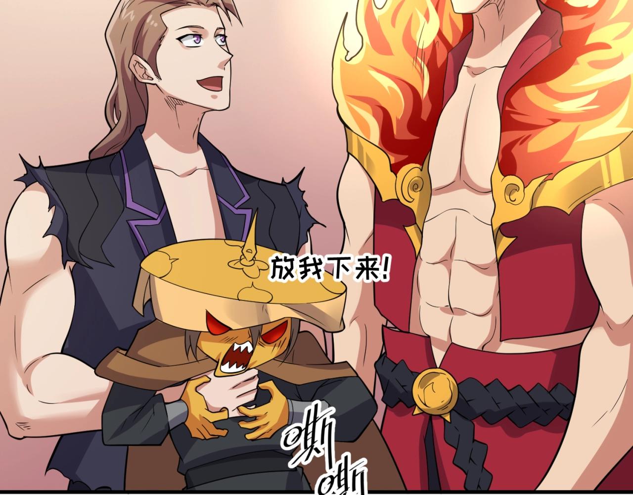 🍶穿越拦截者 第107话 信任与背叛 第41页